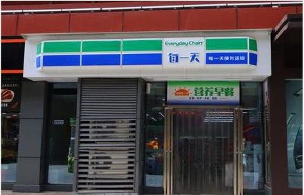 枣阳便利店招牌如何设计？