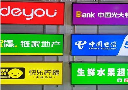 枣阳什么是3M店面门头招牌？
