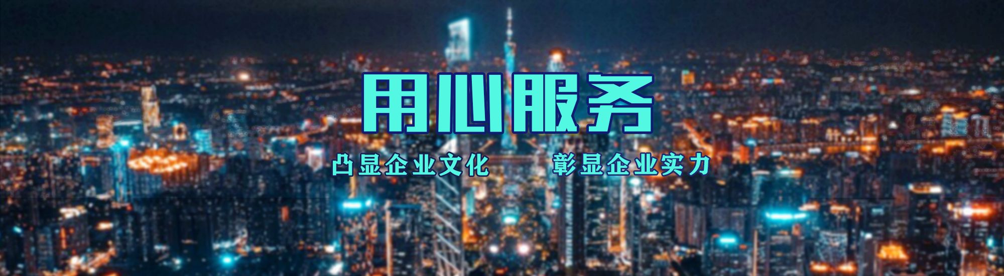 枣阳店面门头招牌.