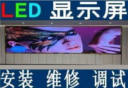 枣阳LED炫彩屏招牌的优势及应用