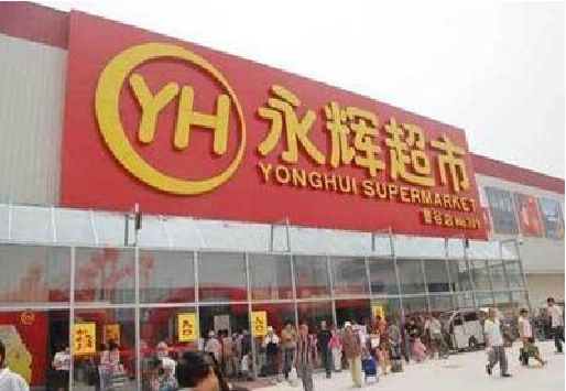 枣阳生活超市门头如何设计？