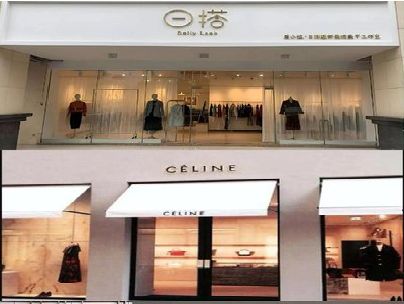 枣阳商场里的服装店招牌可以怎么做？