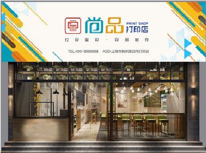 枣阳广告打印店的招牌如何设计才能吸引顾客？