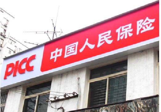 枣阳连锁店招牌常见的几种制作材质。