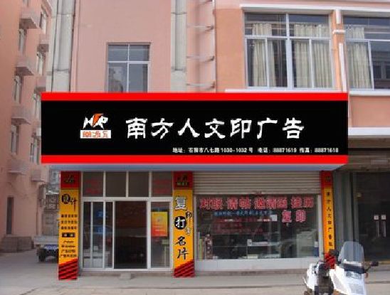 枣阳广告招牌系统管理的关键。