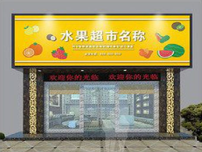 枣阳门头牌匾制作厂家应该注意什么？