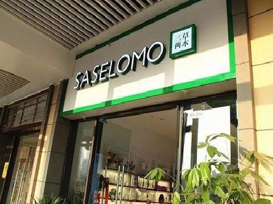 枣阳如何选择门店招牌的颜色？