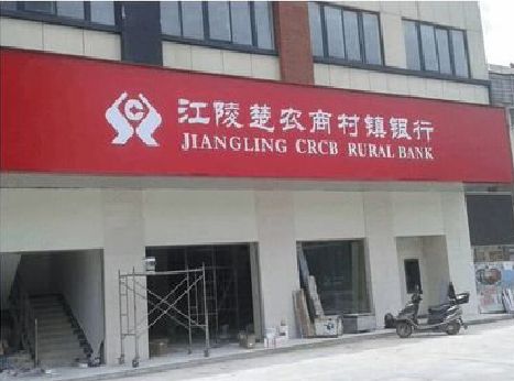 枣阳广告招牌制作的文化体系是什么？