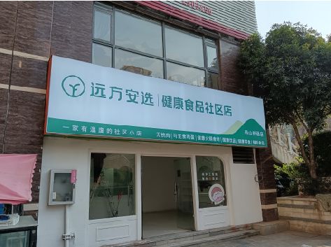 枣阳软膜灯箱的价格设定与哪些因素有关？