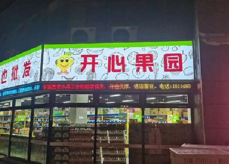 枣阳门头广告灯箱制作小常识。