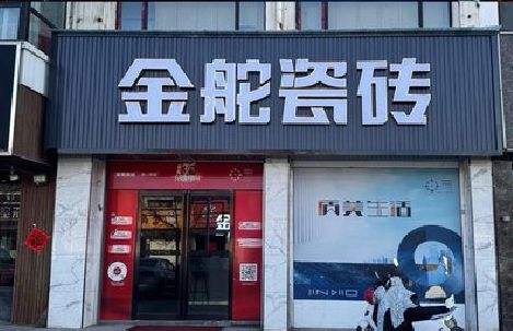 枣阳门头招牌设计制作细节。